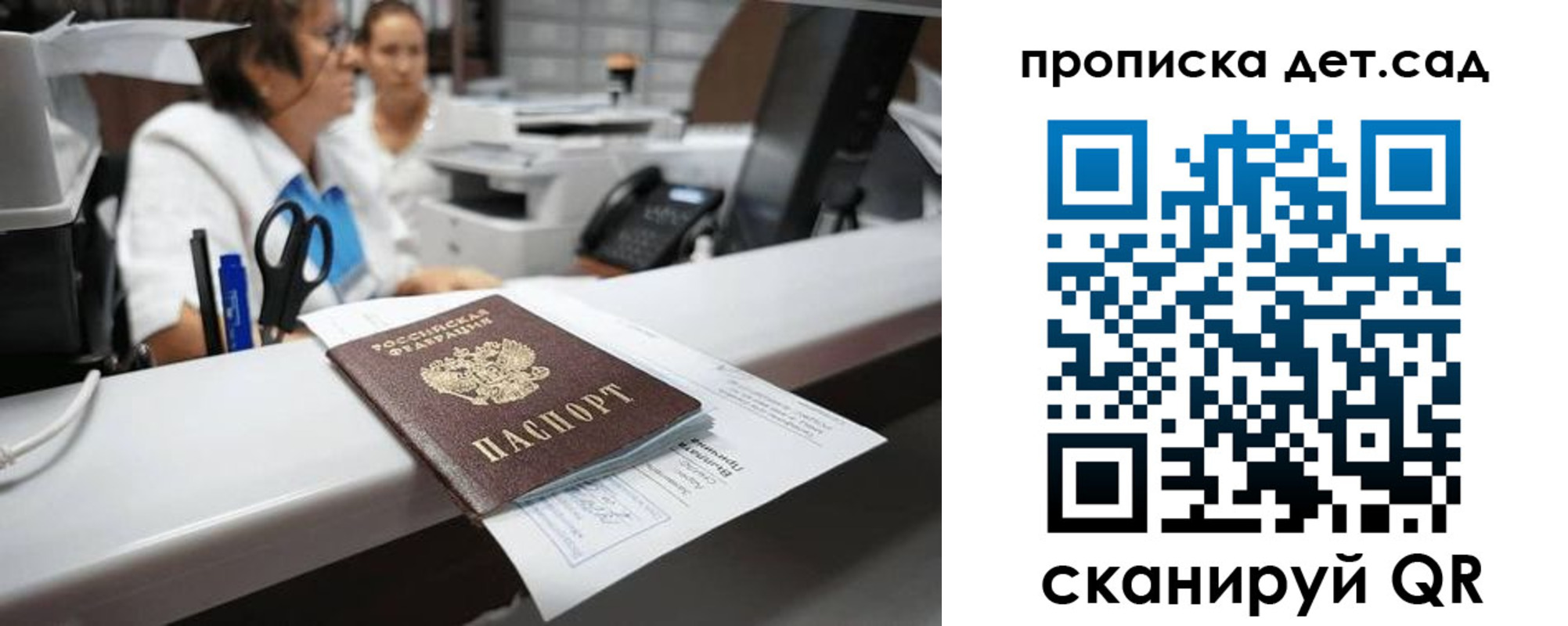 форма 3 в Зее